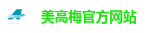 美高梅,成就璀璨時刻-官方网站